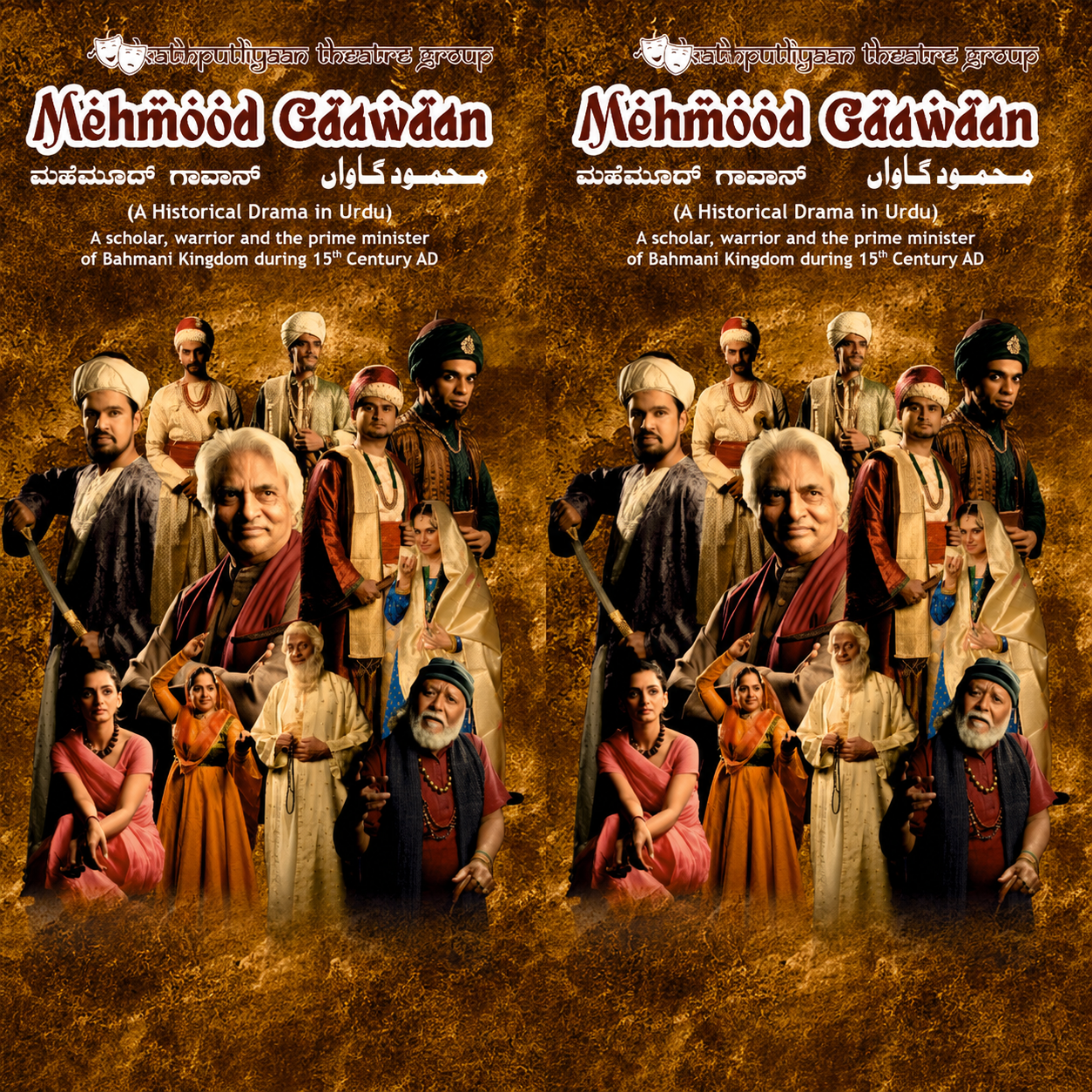 Our Playwright and Director Behind Mehmood Gaawān